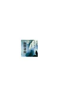 盛莞莞凌霄全文免费阅读小说结局_日更章节_免费阅读