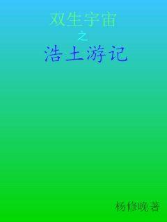 【老钱 张雯雯】-【老钱 张雯雯】全文-下拉观看-全集阅读